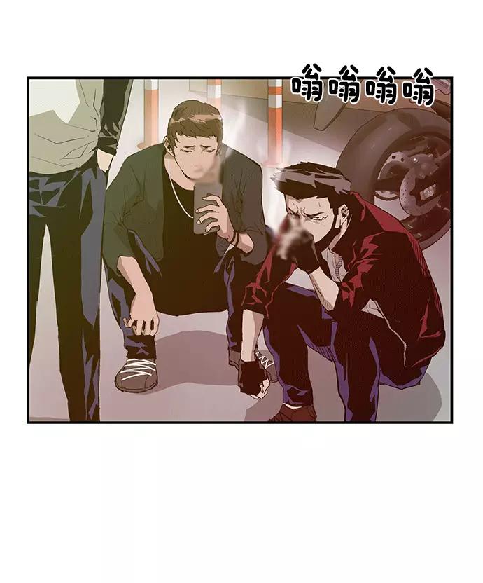 《英雄联萌》第20话 第27页