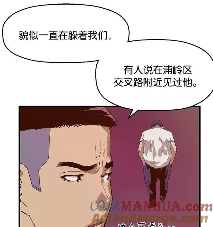 《英雄联萌》第20话 第37页