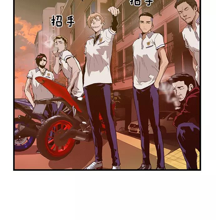 《英雄联萌》第20话 第42页