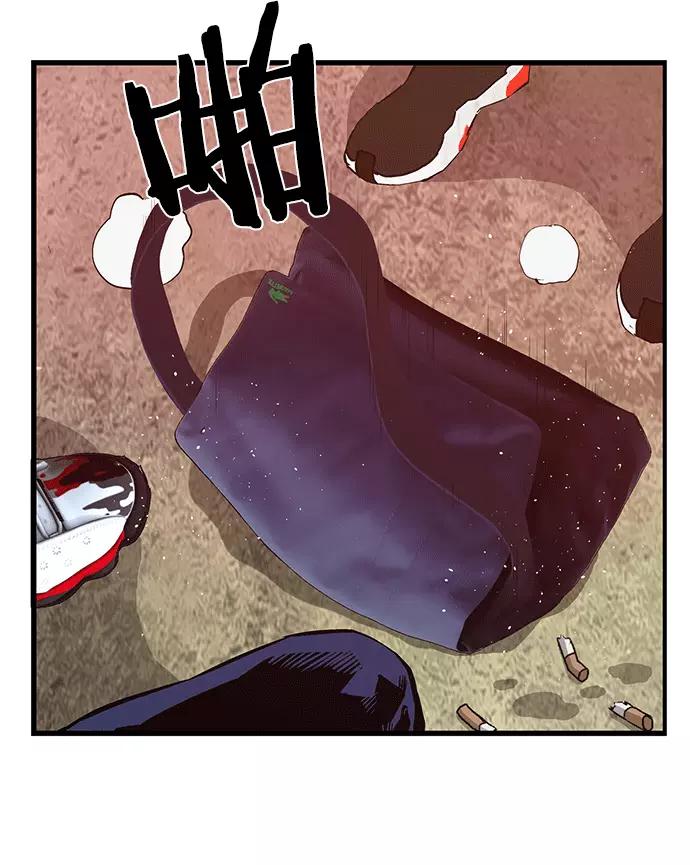 《英雄联萌》第20话 第91页