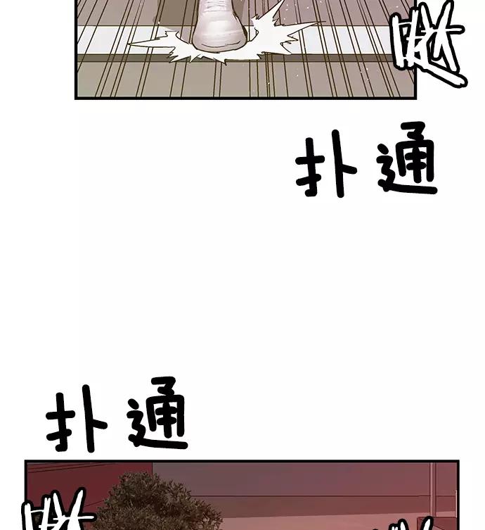 《英雄联萌》第20话 第124页