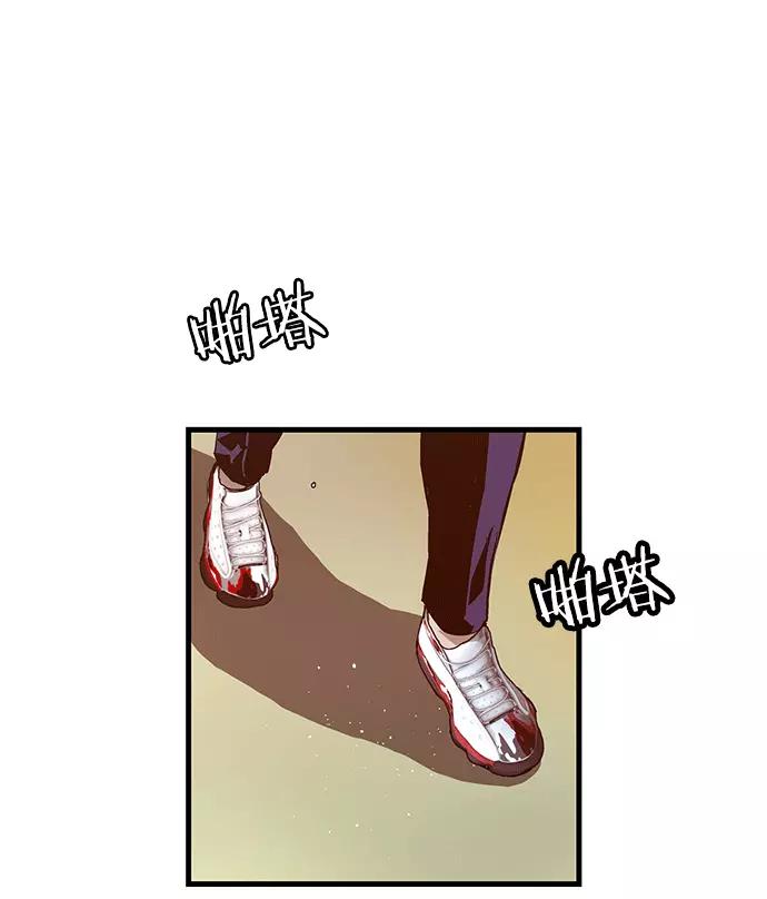 《英雄联萌》第20话 第66页