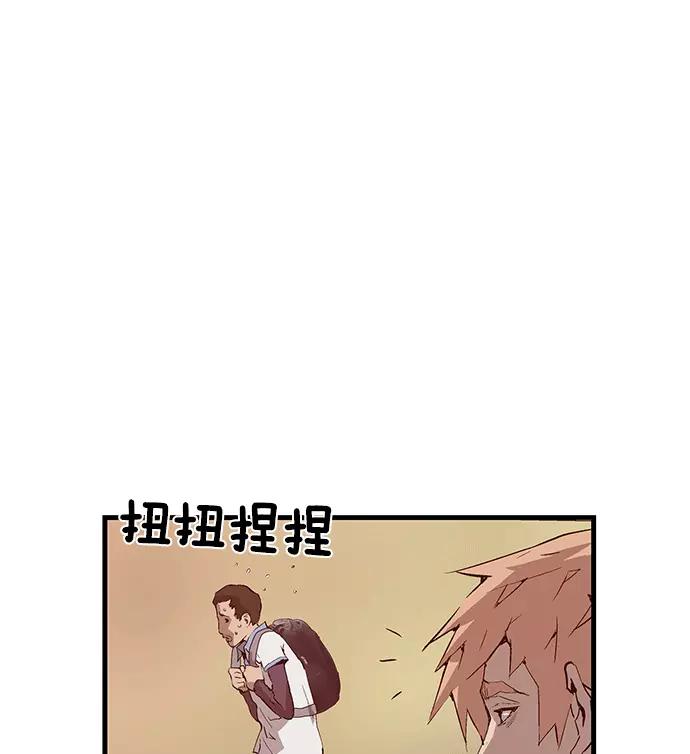 《英雄联萌》第20话 第40页