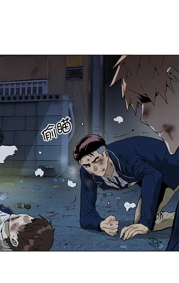 《英雄联萌》第199话 第2页