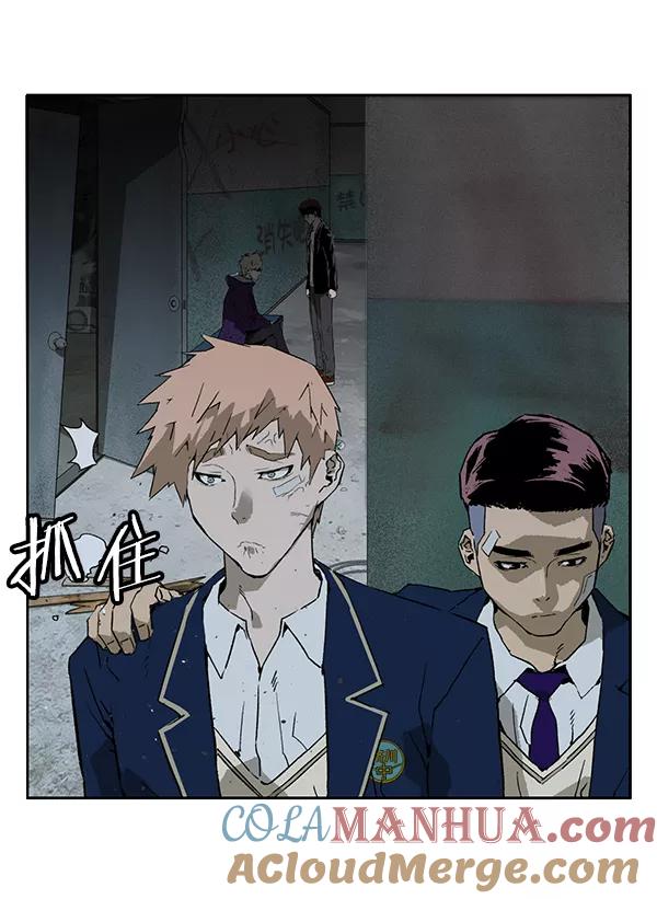 《英雄联萌》第199话 第97页