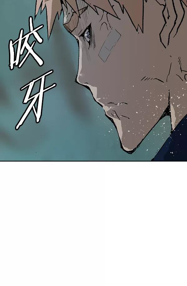 《英雄联萌》第199话 第96页