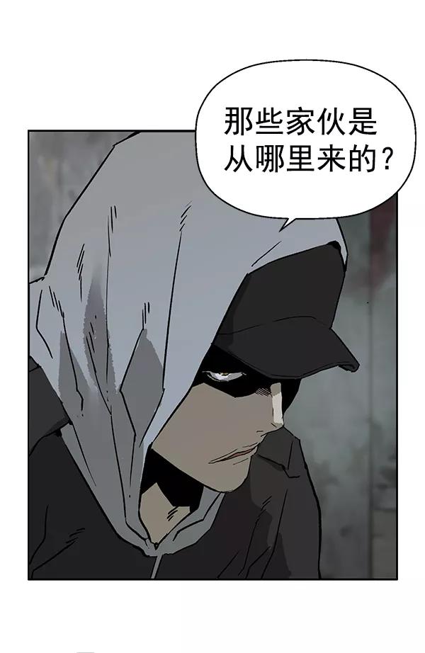 《英雄联萌》第199话 第54页