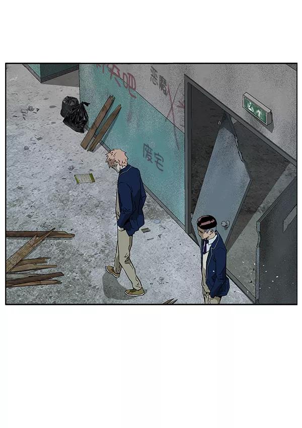 《英雄联萌》第199话 第83页