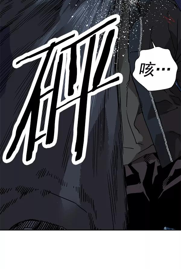 《英雄联萌》第199话 第116页