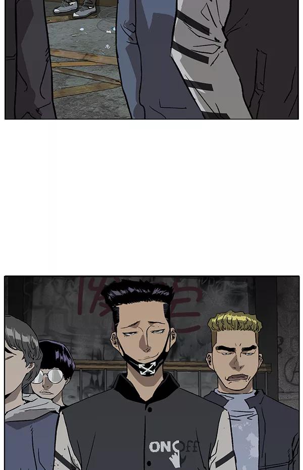 《英雄联萌》第199话 第59页