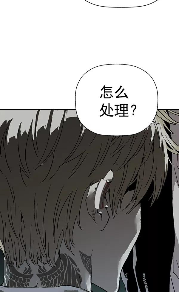 《英雄联萌》第199话 第91页