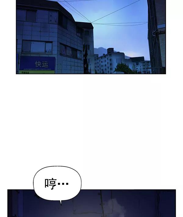《英雄联萌》第199话 第106页