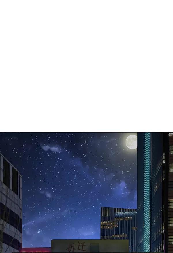 《英雄联萌》第199话 第47页