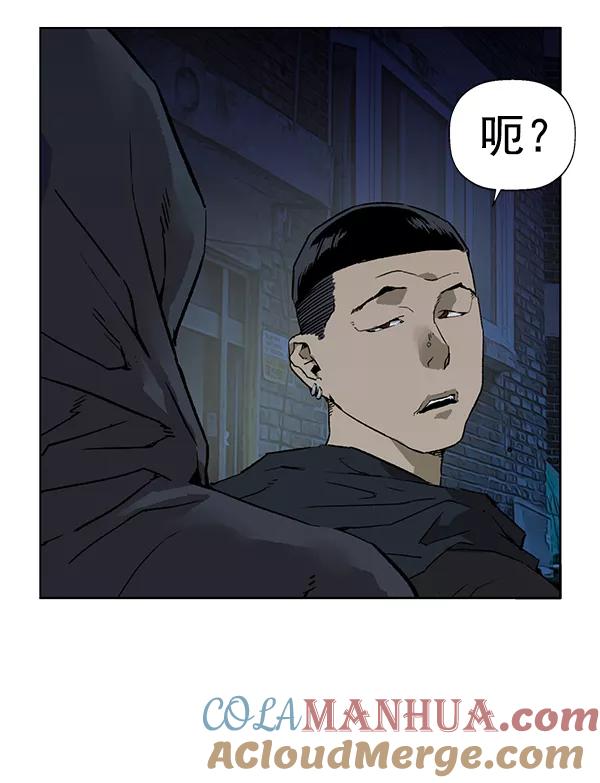 《英雄联萌》第199话 第109页