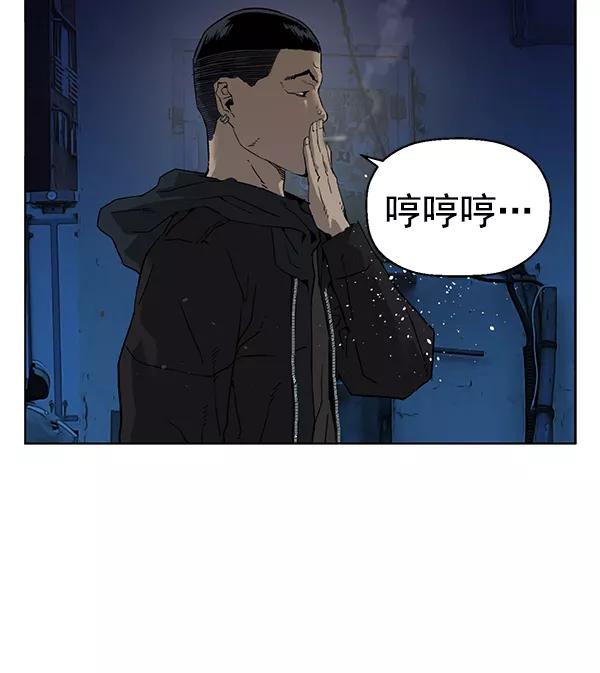 《英雄联萌》第199话 第107页