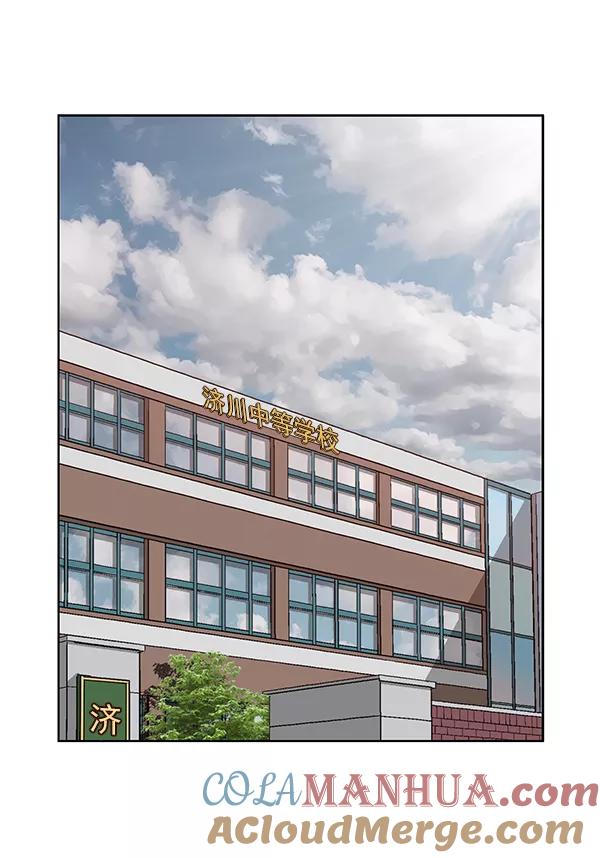 《英雄联萌》第199话 第17页