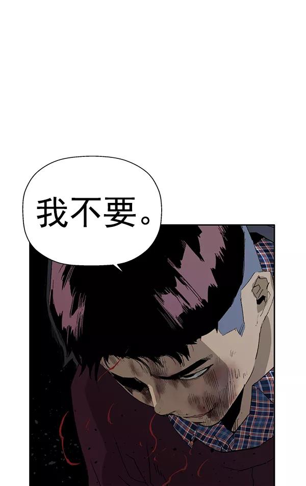 《英雄联萌》第200话 第103页