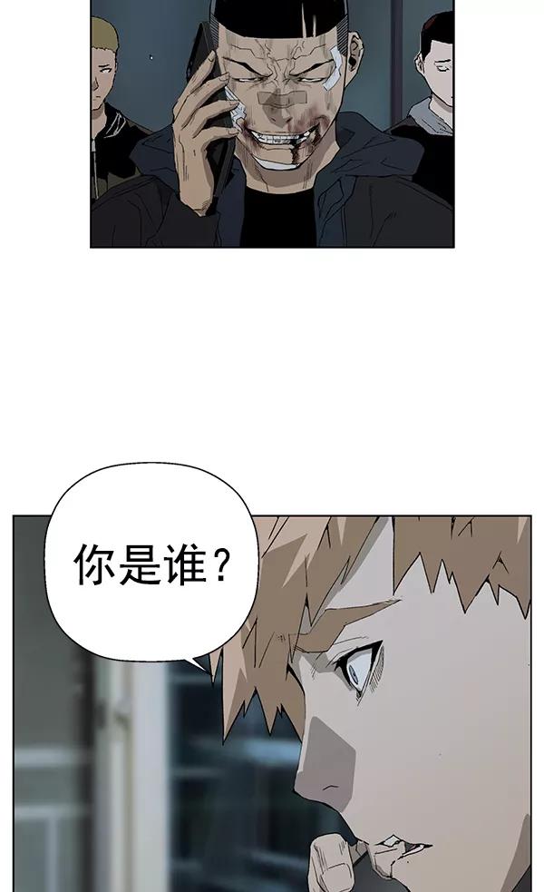 《英雄联萌》第200话 第111页