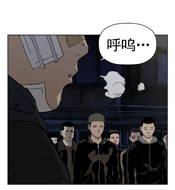 《英雄联萌》第200话 第46页