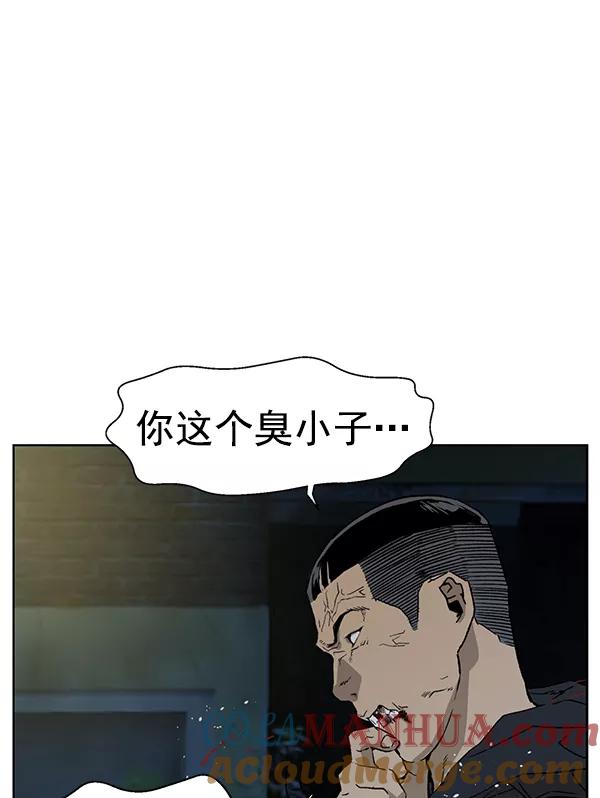 《英雄联萌》第200话 第13页