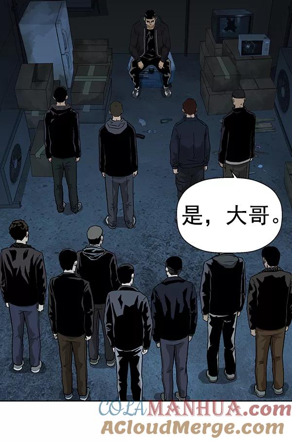 《英雄联萌》第200话 第49页