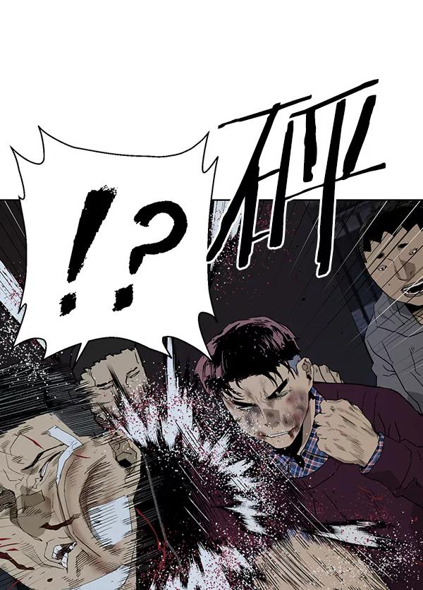《英雄联萌》第200话 第95页