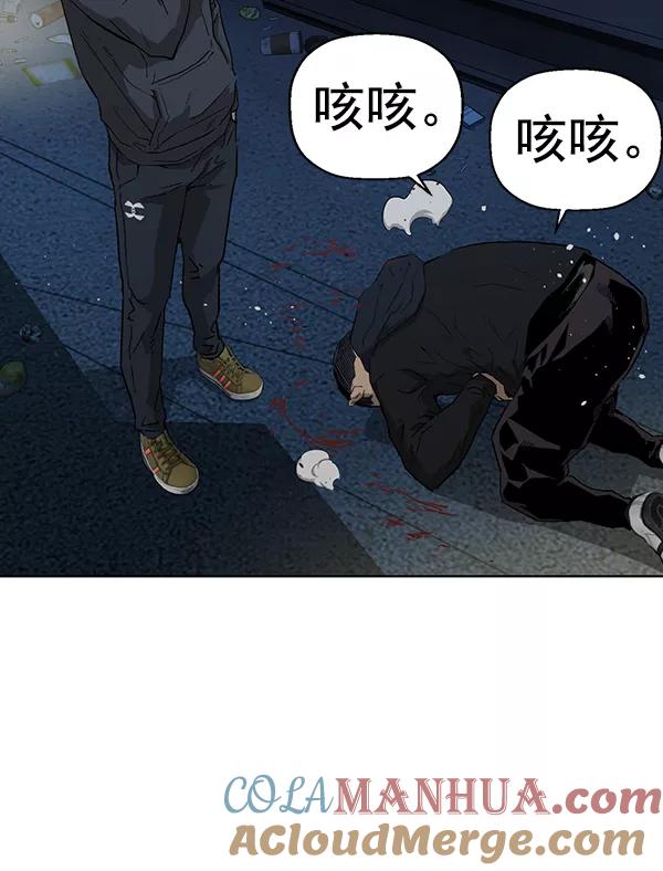 《英雄联萌》第200话 第33页