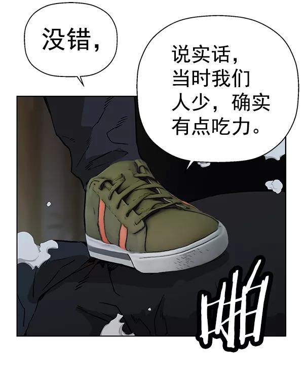 《英雄联萌》第200话 第34页