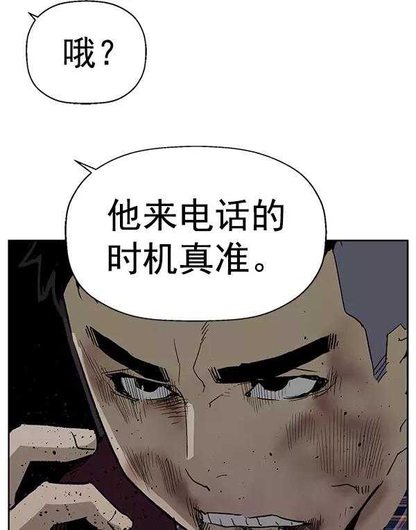 《英雄联萌》第200话 第107页