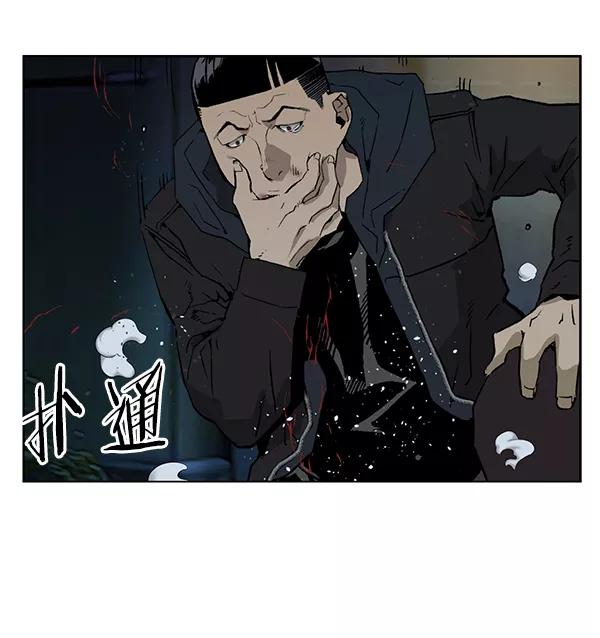 《英雄联萌》第200话 第10页