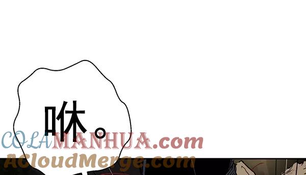 《英雄联萌》第200话 第25页