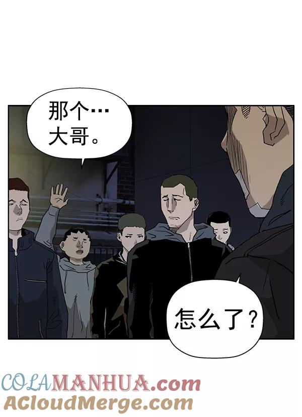 《英雄联萌》第200话 第53页