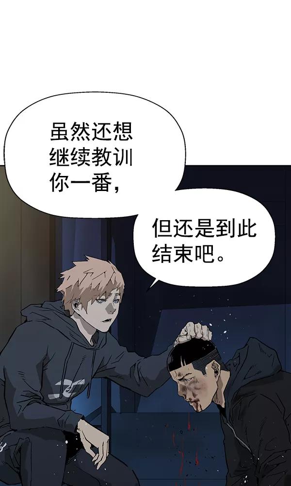 《英雄联萌》第200话 第36页