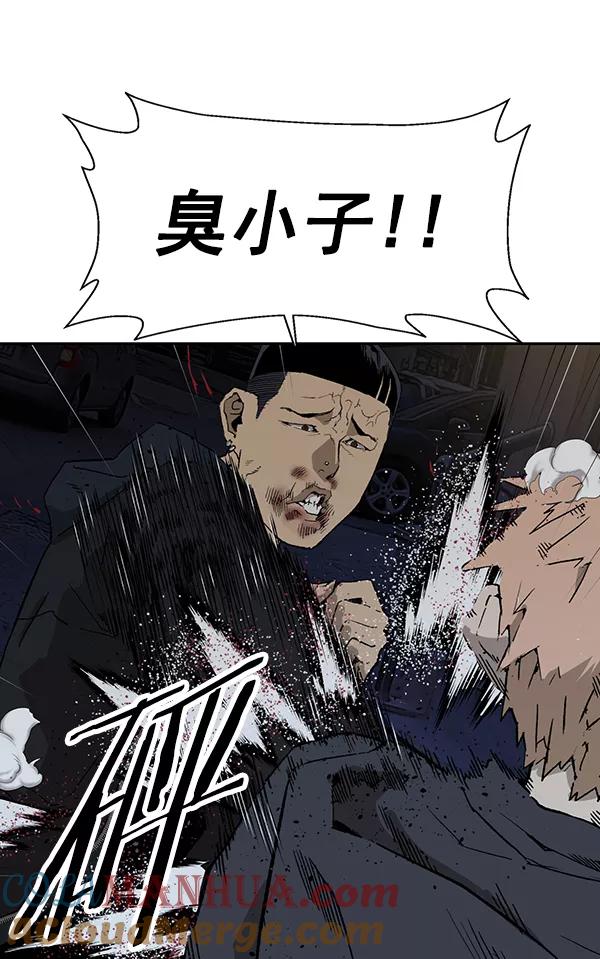 《英雄联萌》第200话 第17页