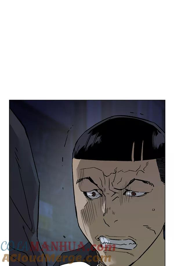 《英雄联萌》第200话 第5页