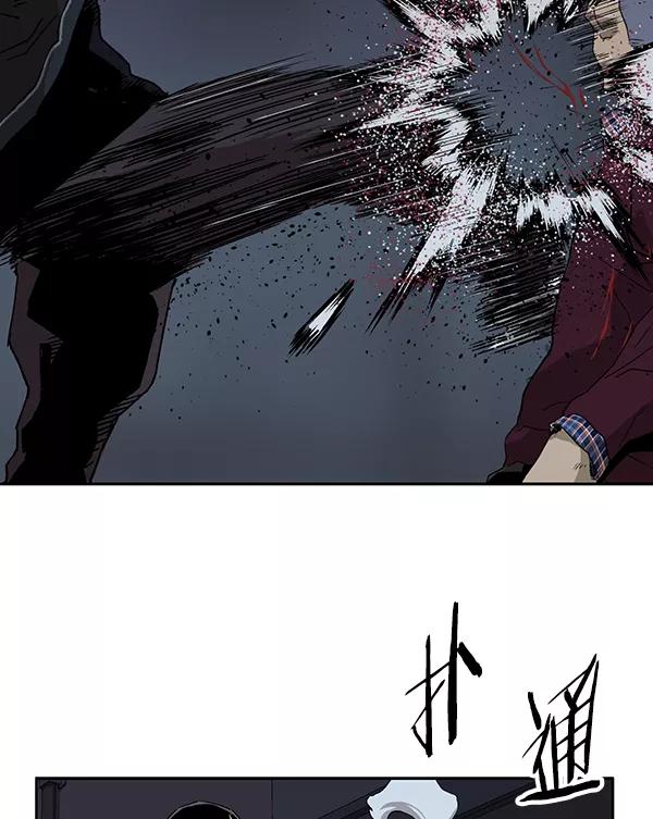 《英雄联萌》第200话 第100页
