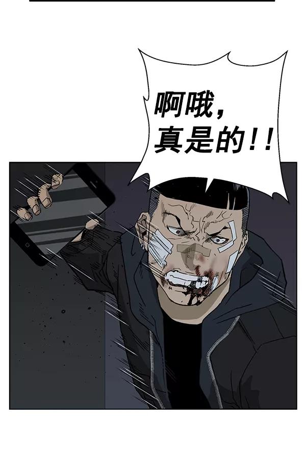 《英雄联萌》第200话 第104页