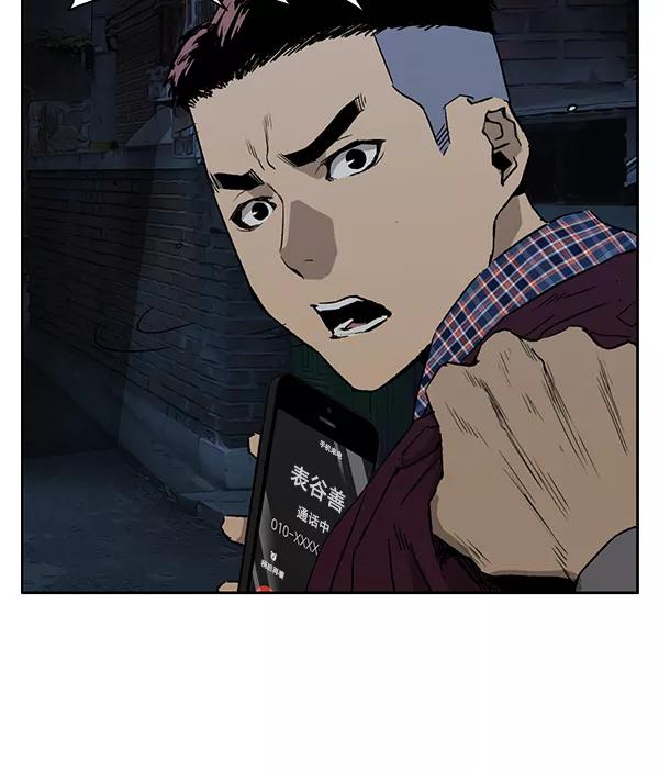 《英雄联萌》第200话 第72页