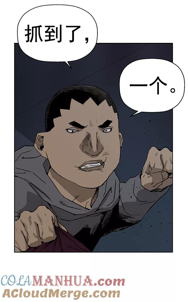 《英雄联萌》第200话 第73页