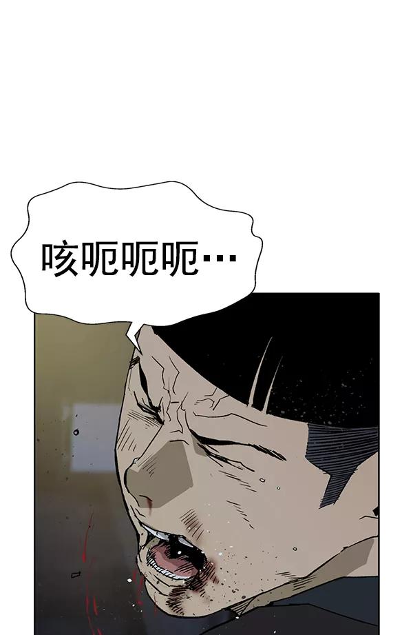 《英雄联萌》第200话 第27页