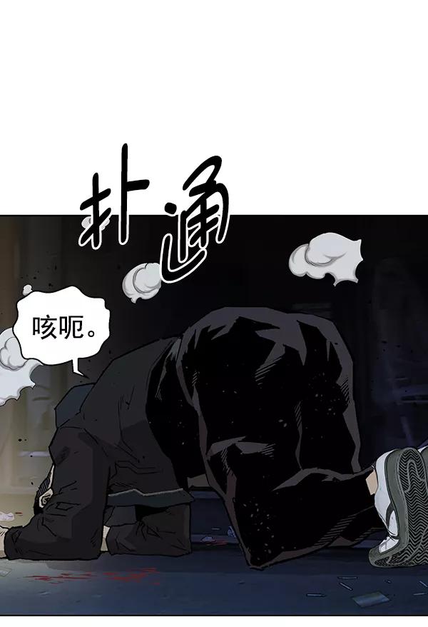 《英雄联萌》第200话 第31页