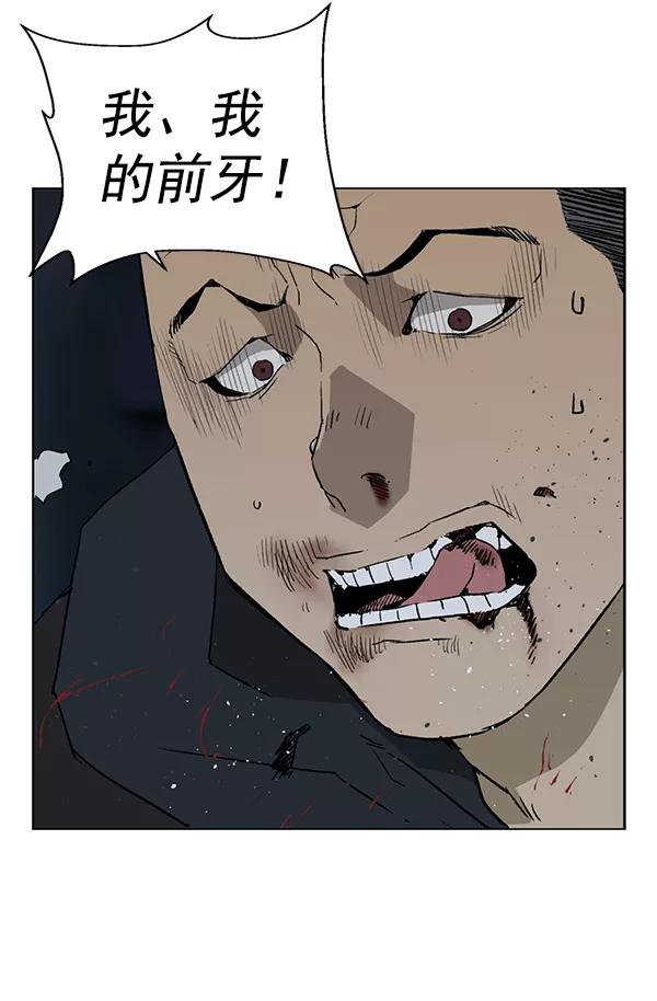 《英雄联萌》第200话 第11页