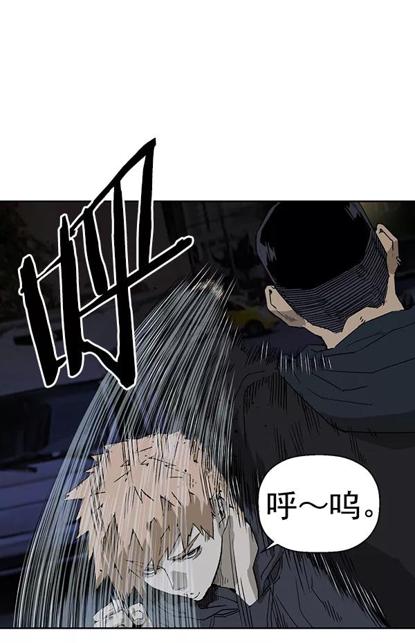 《英雄联萌》第200话 第24页