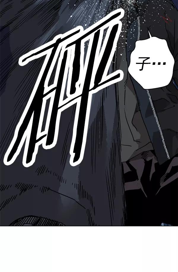 《英雄联萌》第200话 第8页