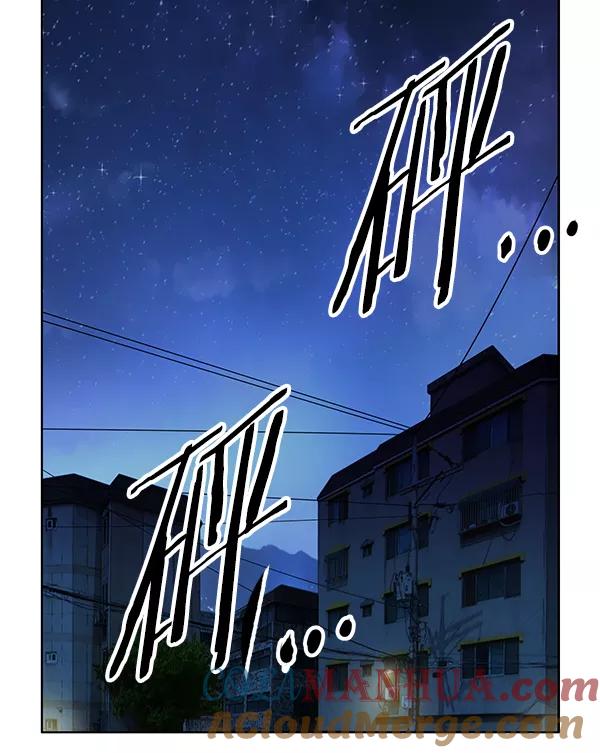 《英雄联萌》第200话 第29页