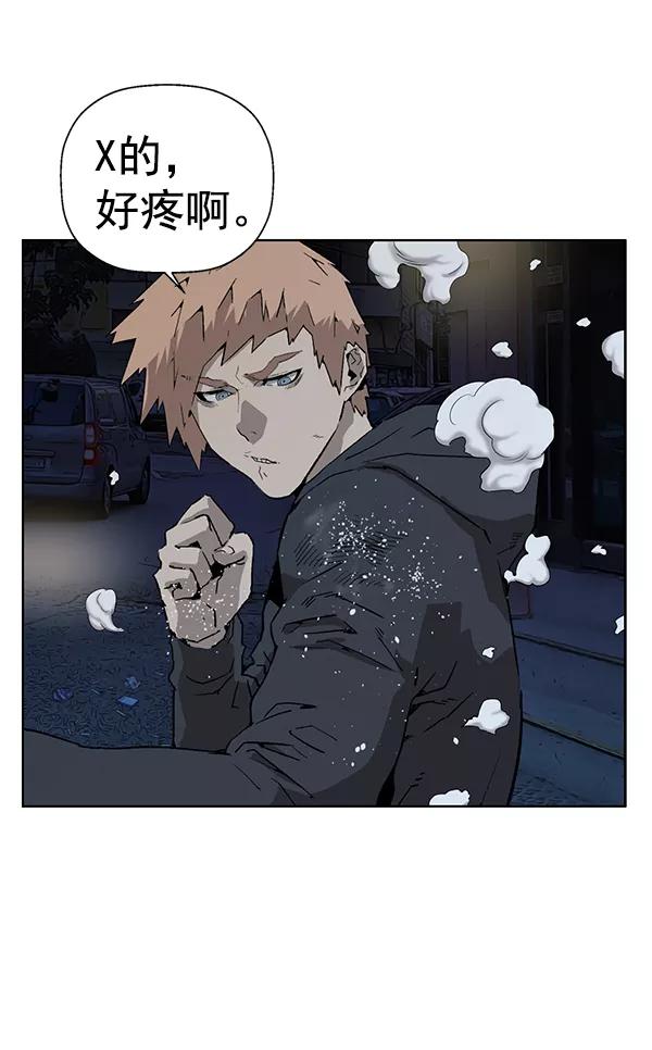 《英雄联萌》第200话 第19页