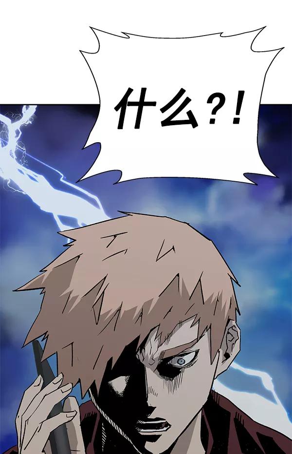 《英雄联萌》第200话 第118页