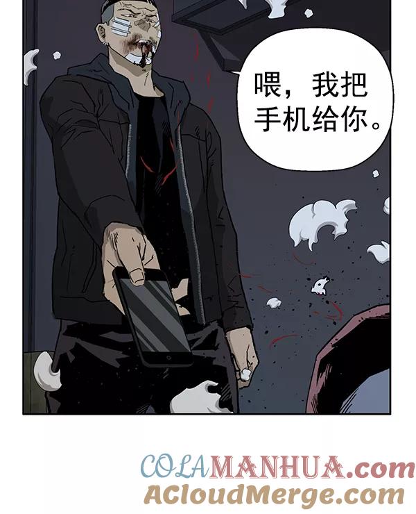 《英雄联萌》第200话 第101页