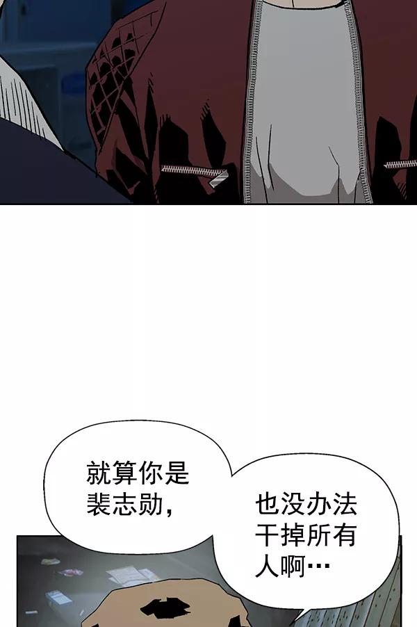 《英雄联萌》第201话 第22页