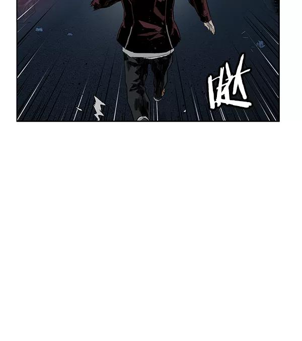 《英雄联萌》第201话 第7页